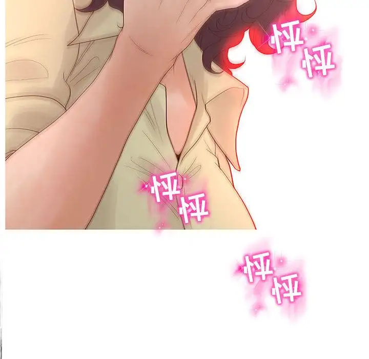 诬告第13章