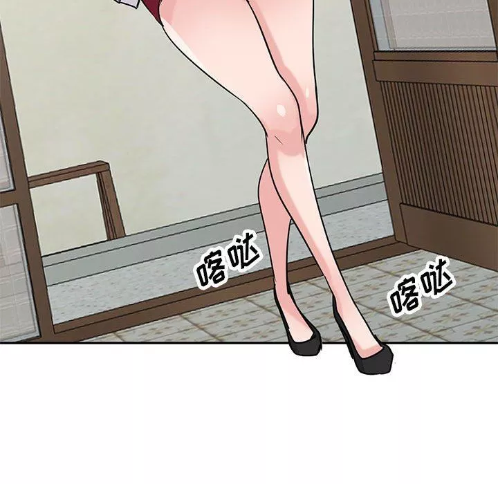寄生姐妹第83話