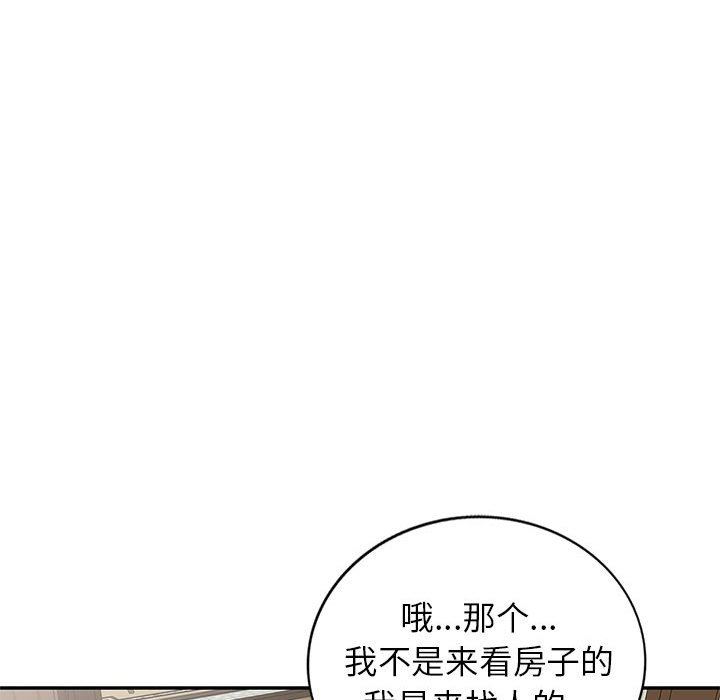 寄生姐妹第83話
