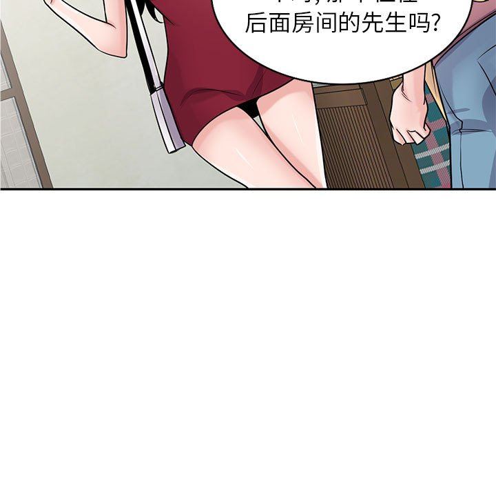 寄生姐妹第83話