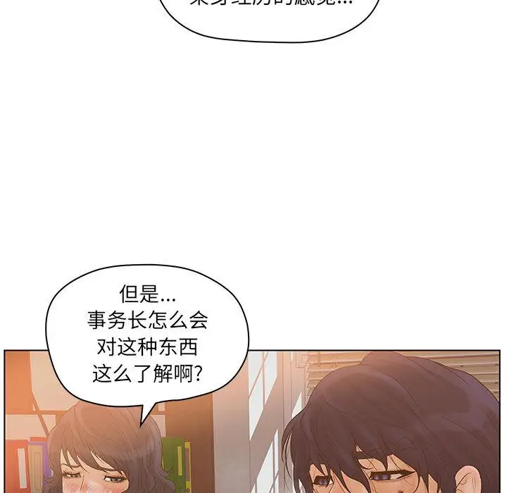 诬告第13章