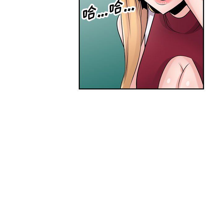 寄生姐妹第83話