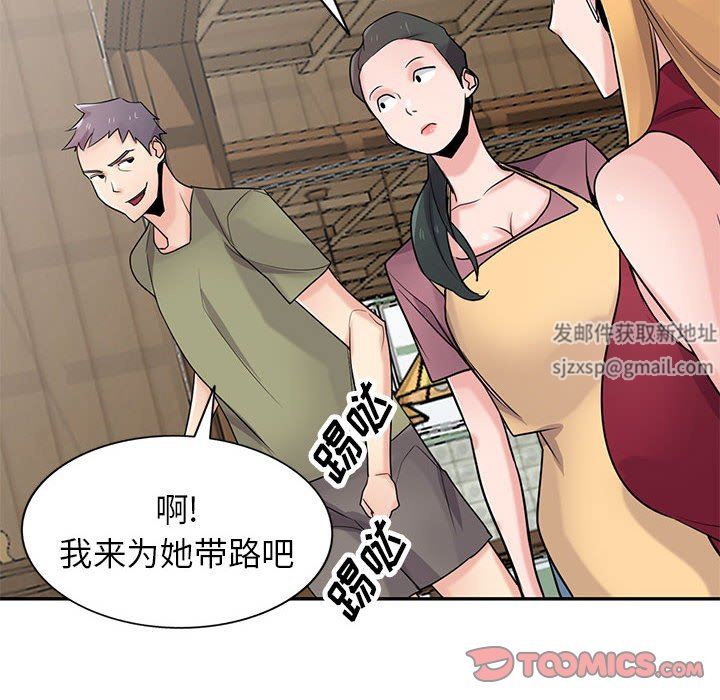 寄生姐妹第83話