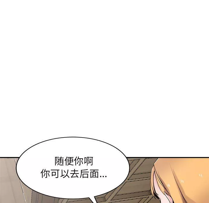 寄生姐妹第83話