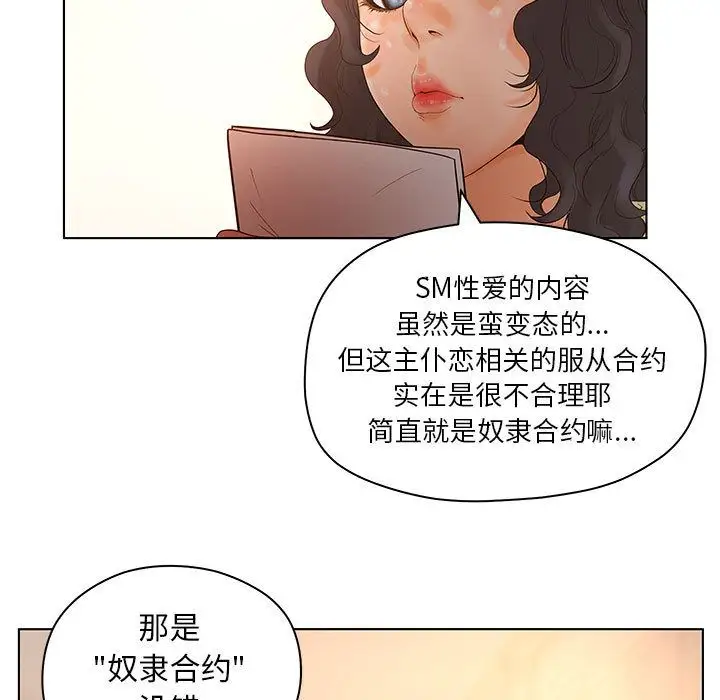 诬告第13章