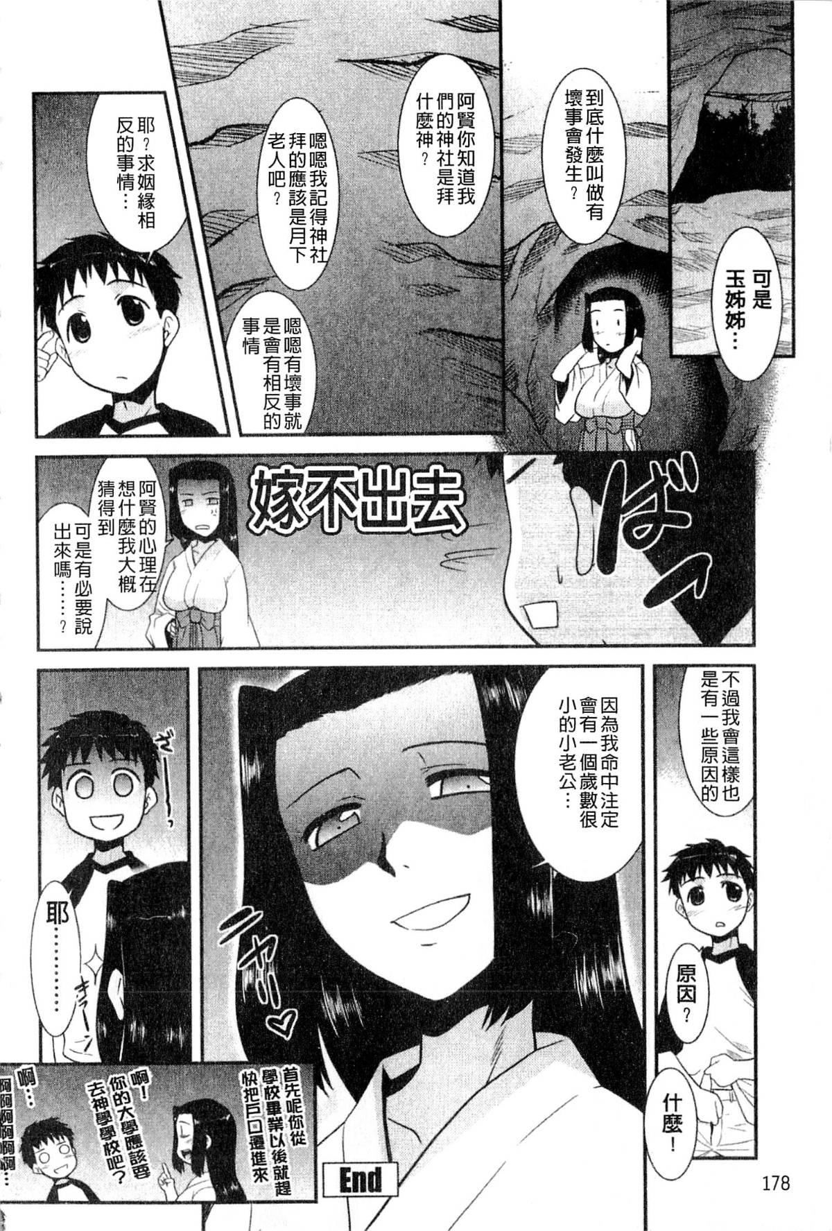 [猫玄]お姉ちゃんのココも気持ちいい[猫玄]お姉ちゃんのココも気持ちいい