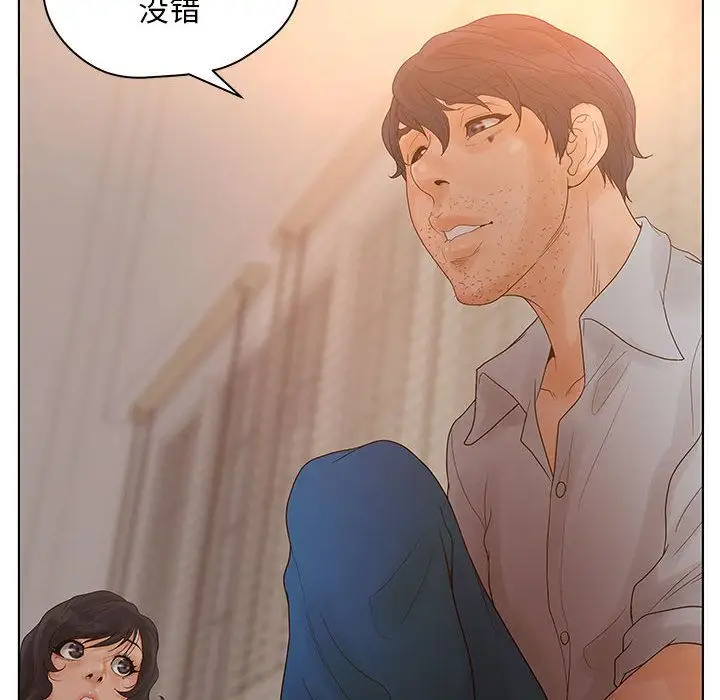 诬告第13章