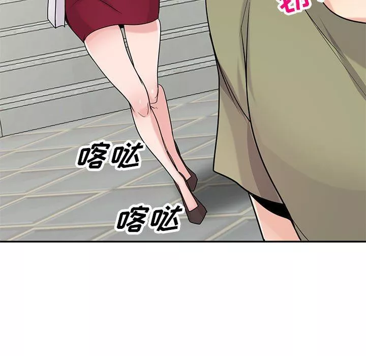 寄生姐妹第83話