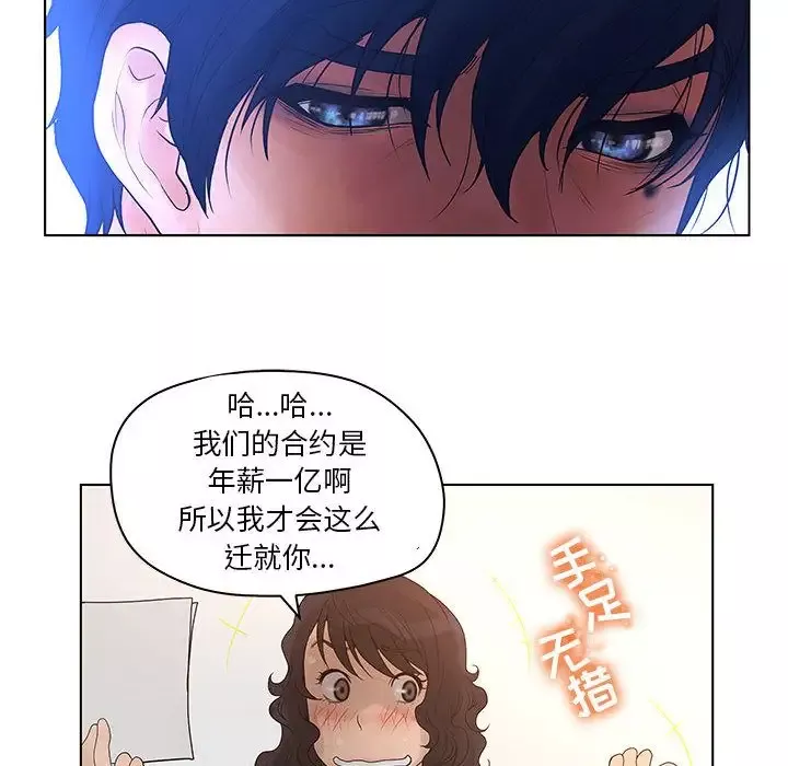 诬告第13章