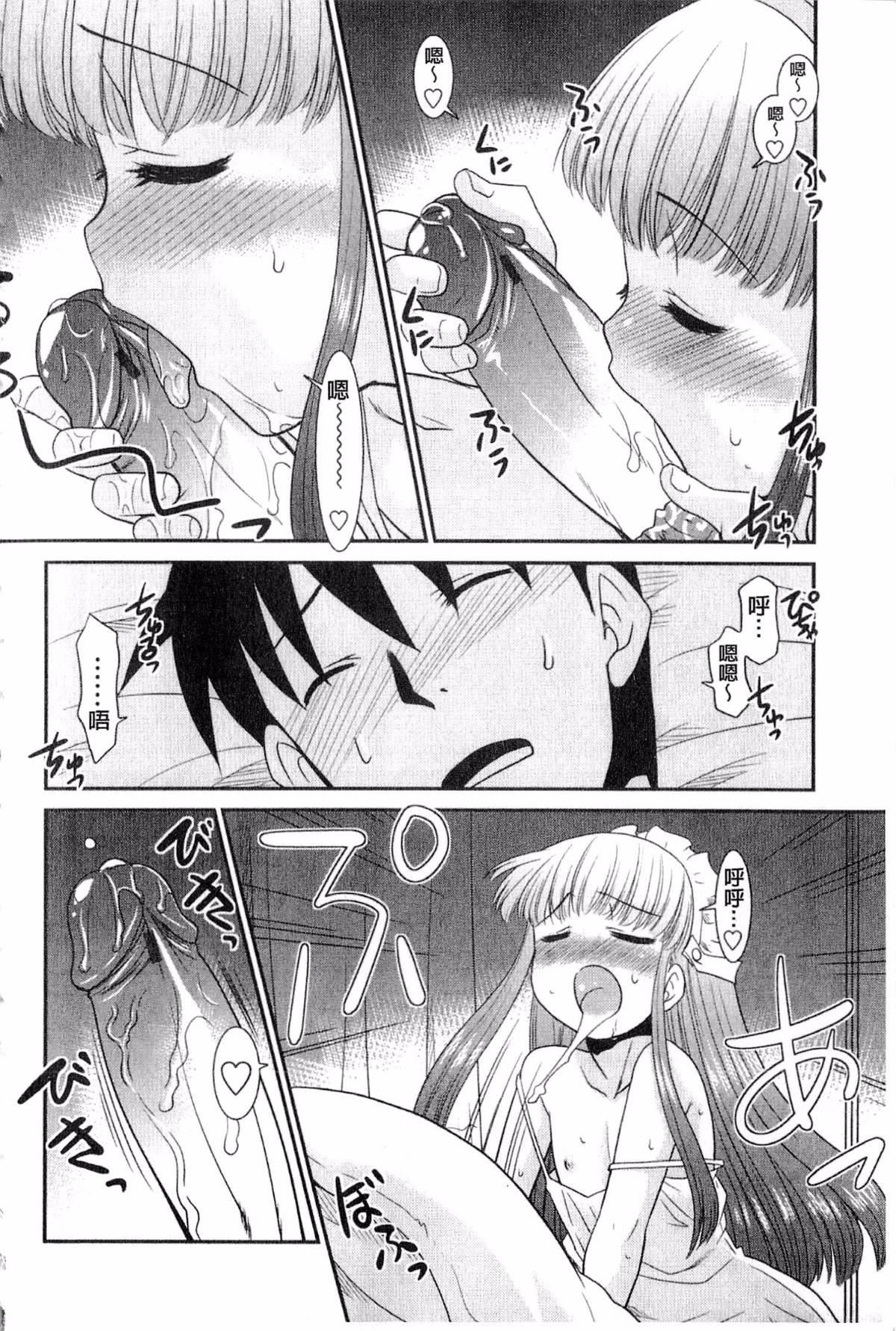 [貓玄]お姉ちゃんのココも気持ちいい[貓玄]お姉ちゃんのココも気持ちいい