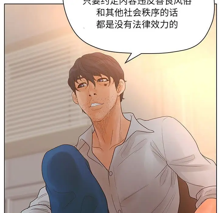 诬告第13章