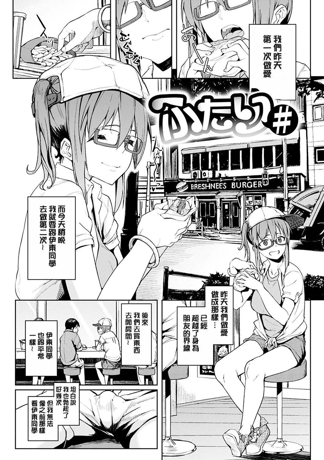[虎助遙人]しあわせっくす很幸福的性愛[無修正][虎助遙人]しあわせっくす很幸福的性愛[無修正]