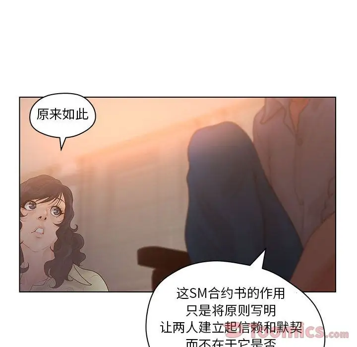 诬告第13章