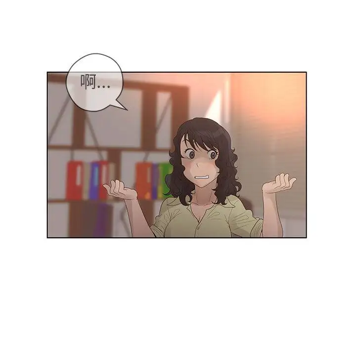 诬告第13章