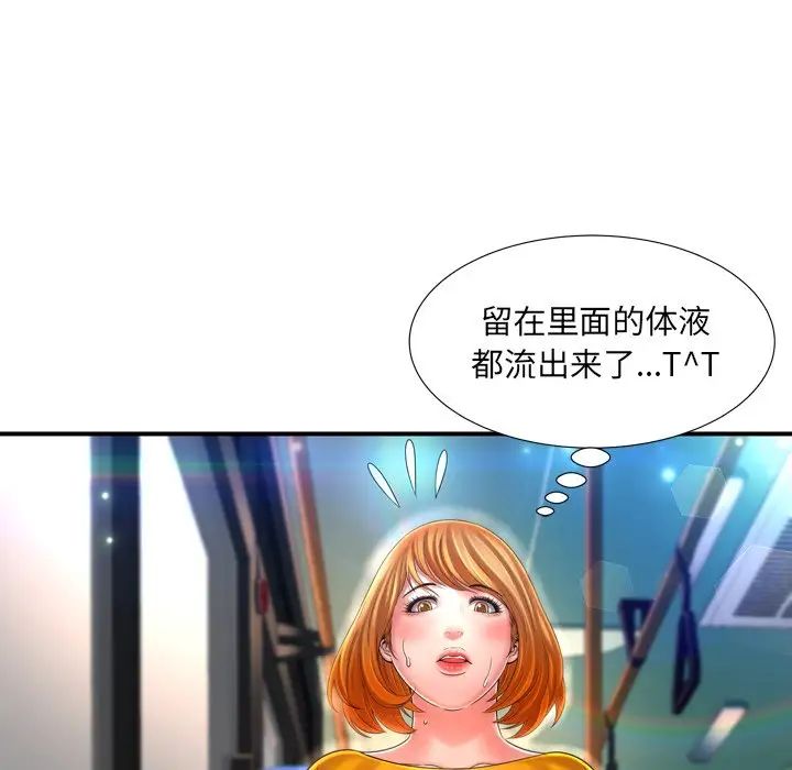 深渊第10话