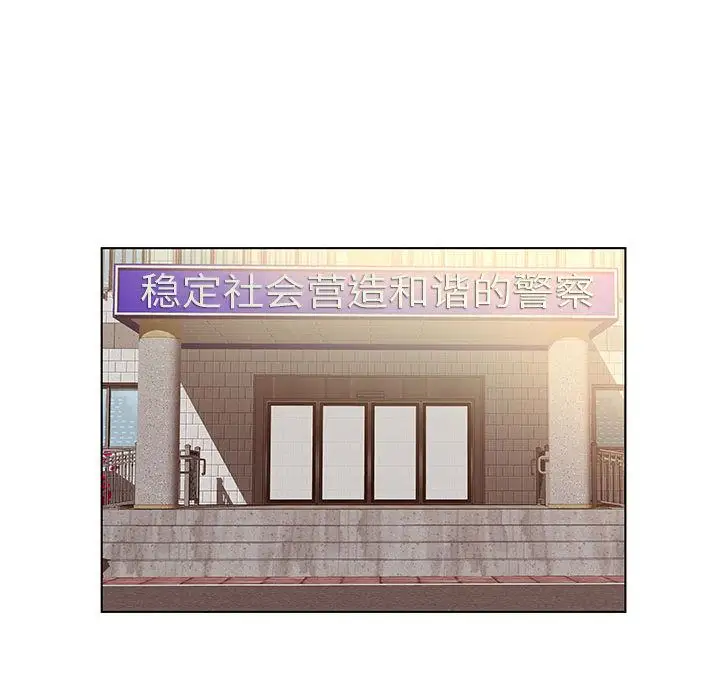 诬告第13章