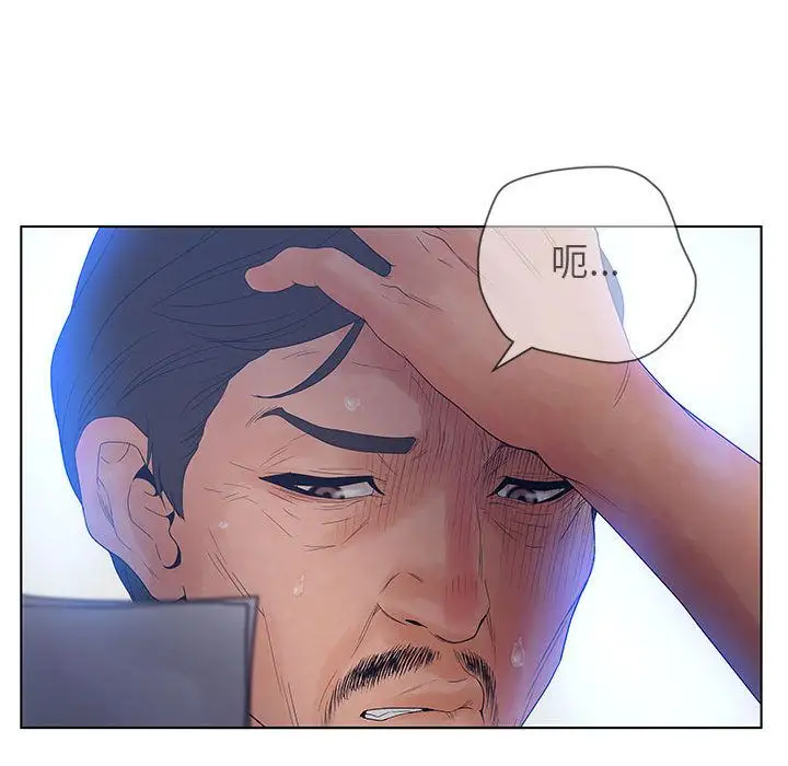 诬告第13章
