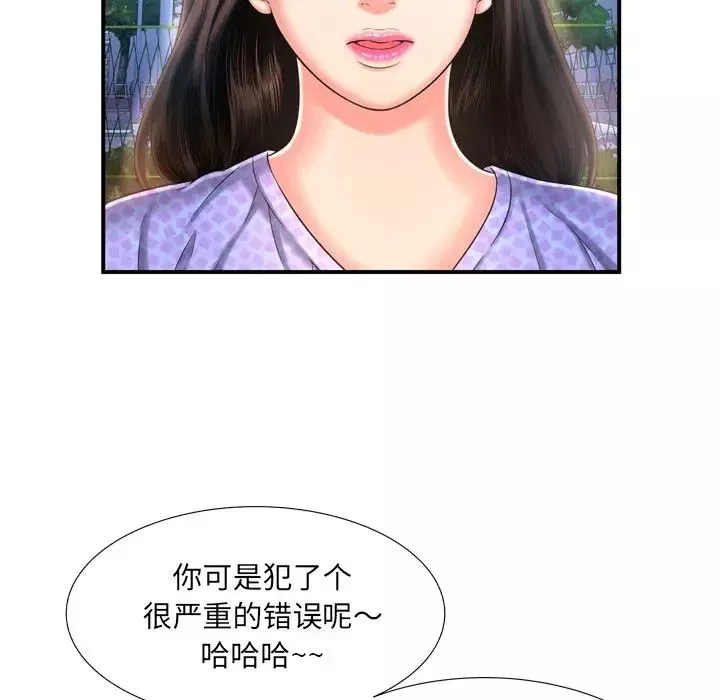 深淵第11话