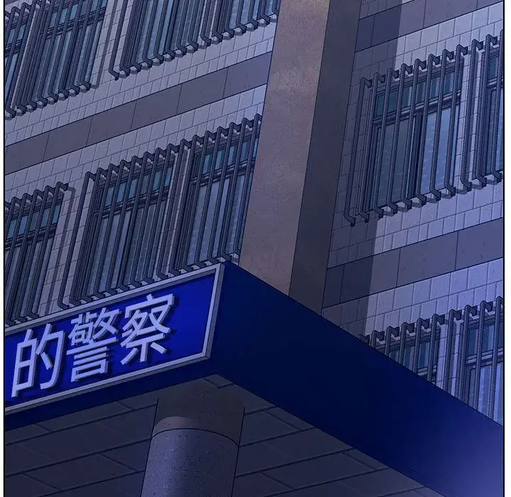 诬告第13章