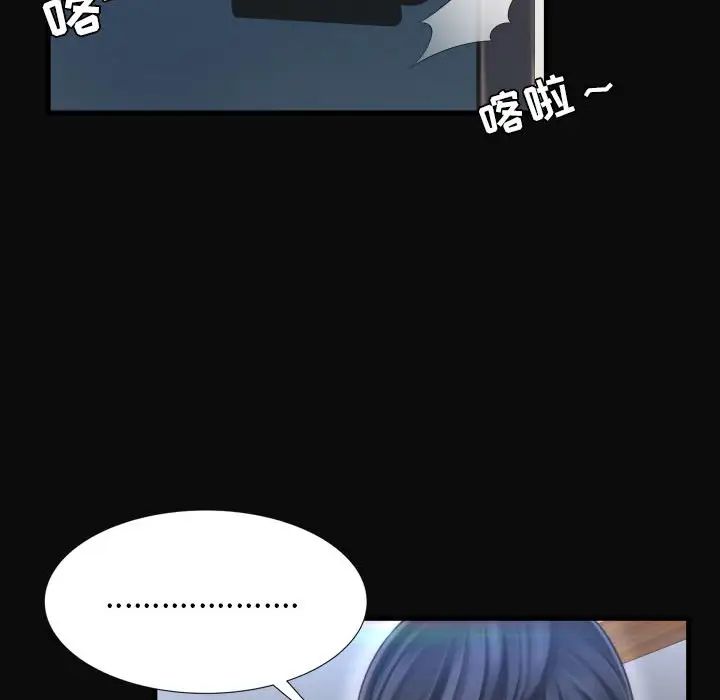 深渊第11话