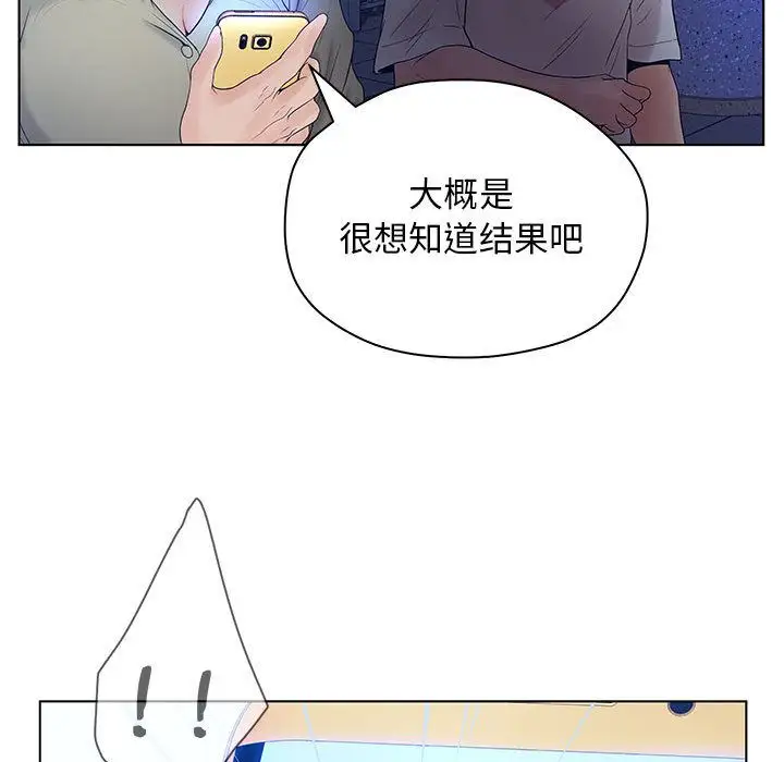 诬告第13章