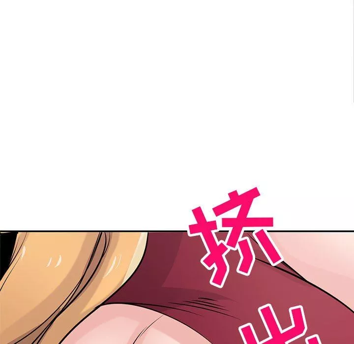 寄生姐妹第84話