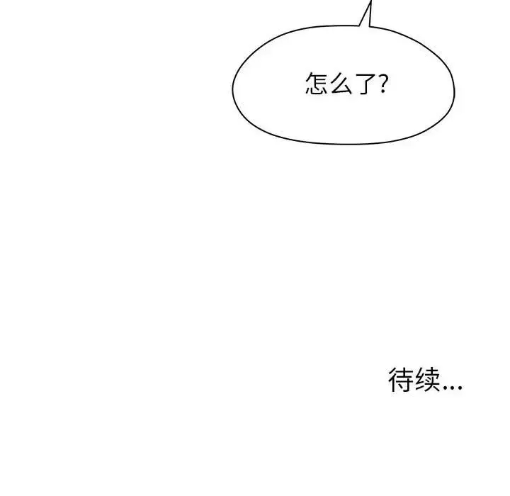 诬告第13章