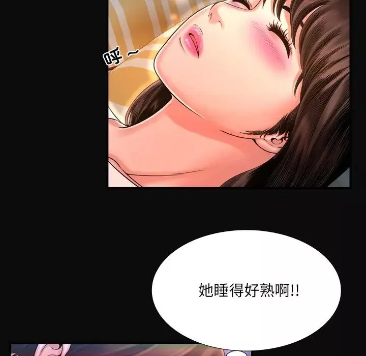 深淵第11话