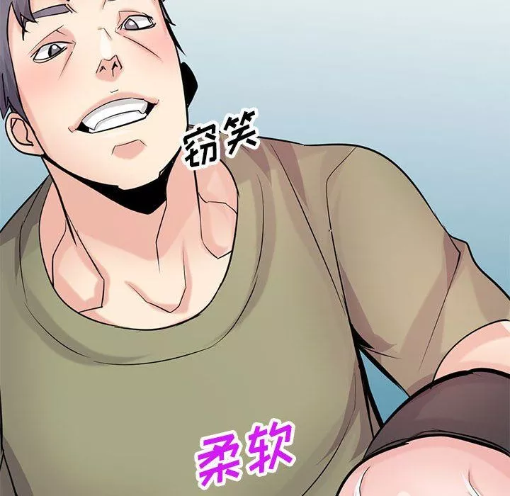 寄生姐妹第84話