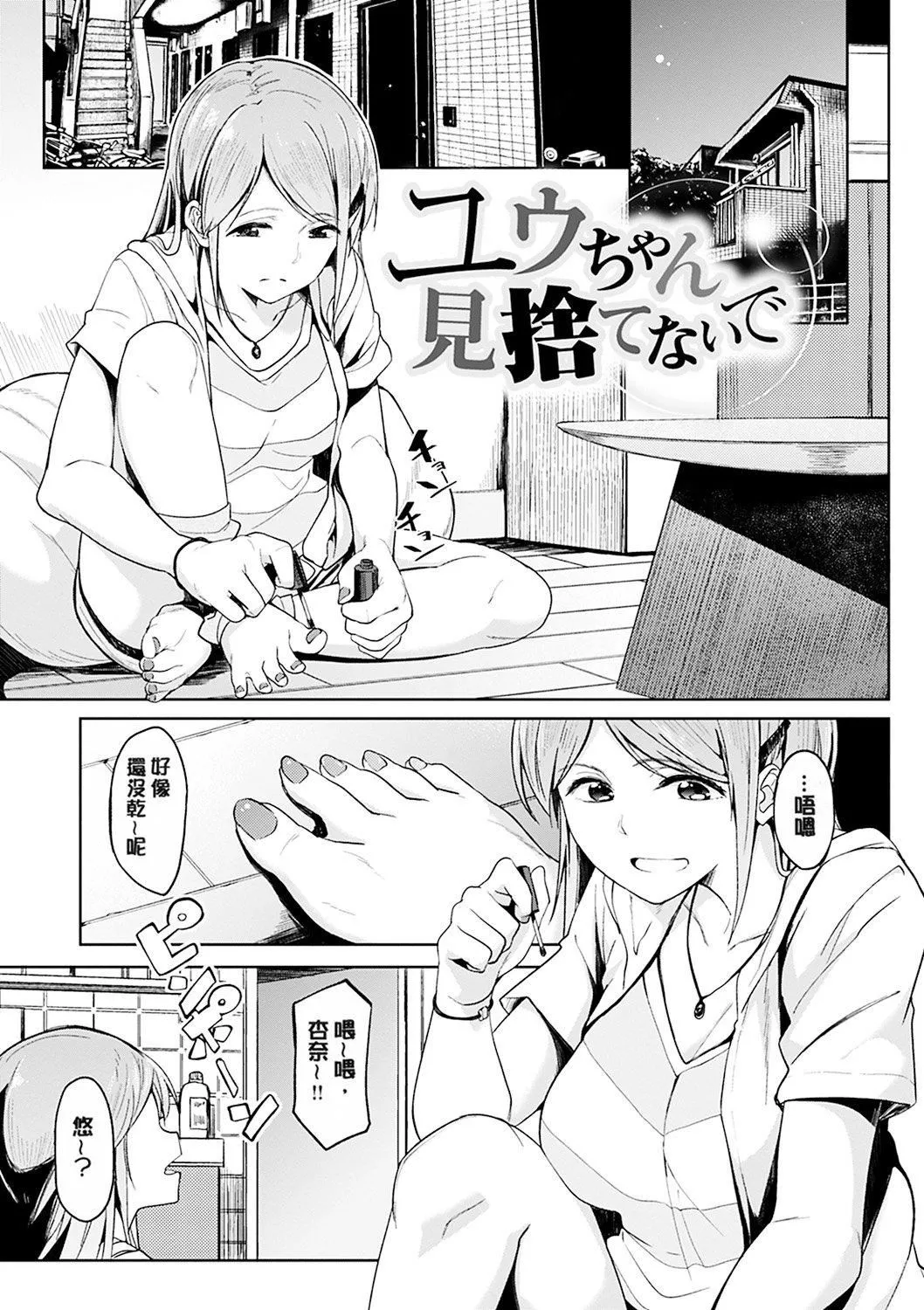 [虎助遙人]しあわせっくす很幸福的性愛[無修正][虎助遙人]しあわせっくす很幸福的性愛[無修正]
