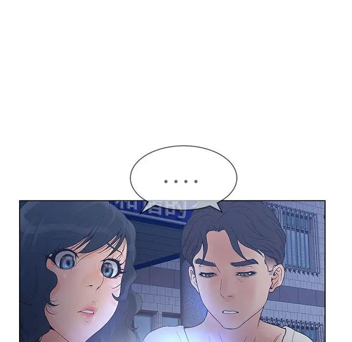 诬告第14章