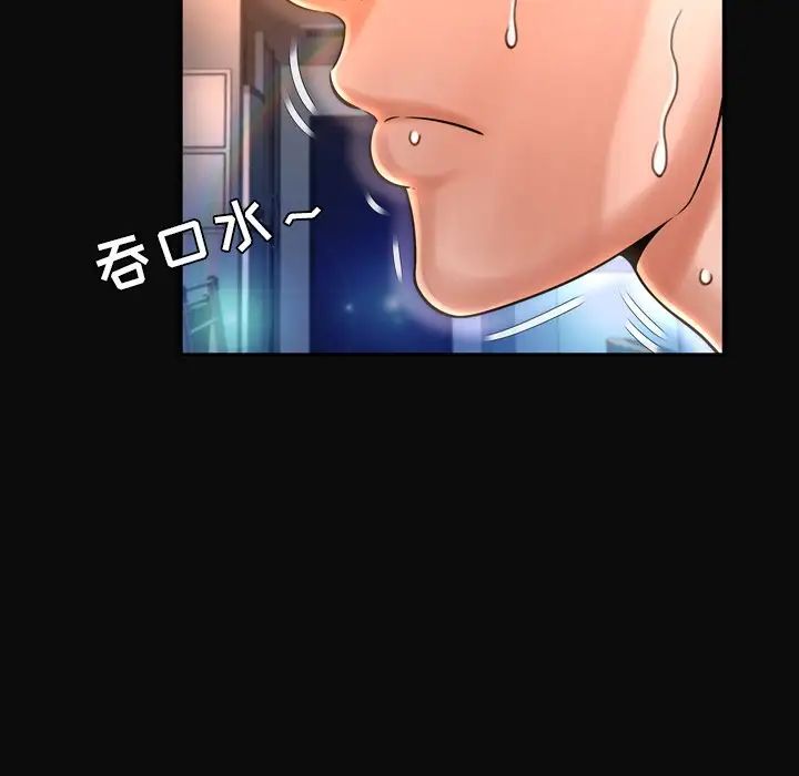 深渊第11话