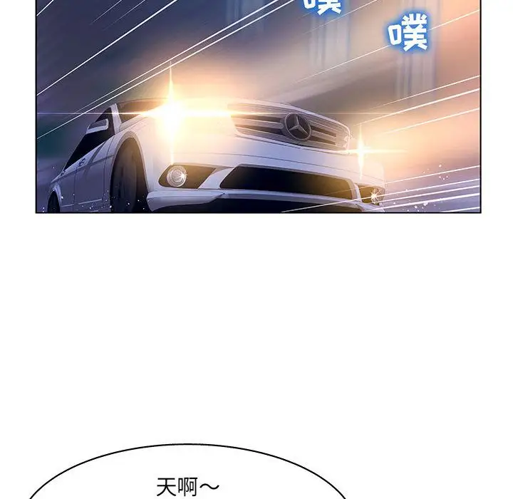 诬告第14章