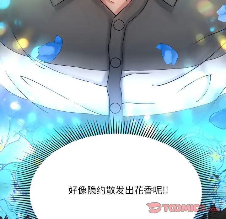 深渊第11话