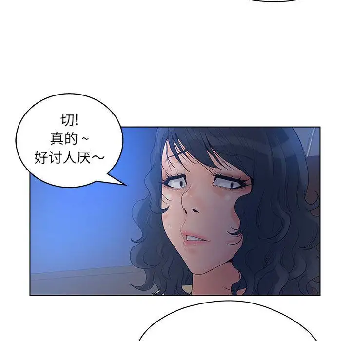 诬告第14章