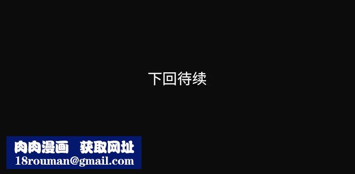 深淵第11话
