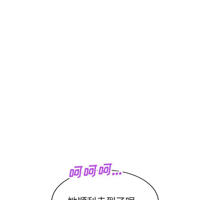 寄生姐妹第84话