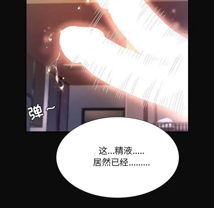 深渊第12话
