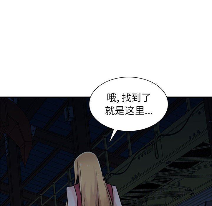 寄生姐妹第84话
