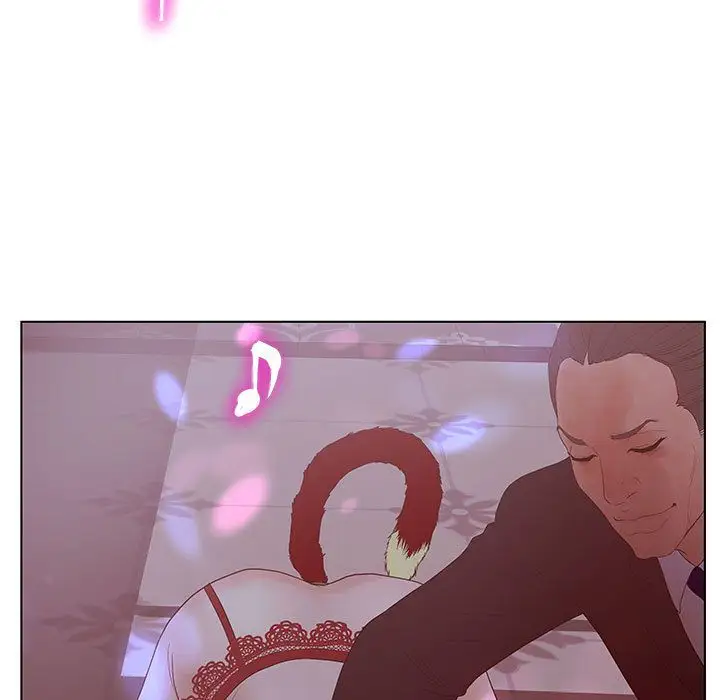 诬告第14章