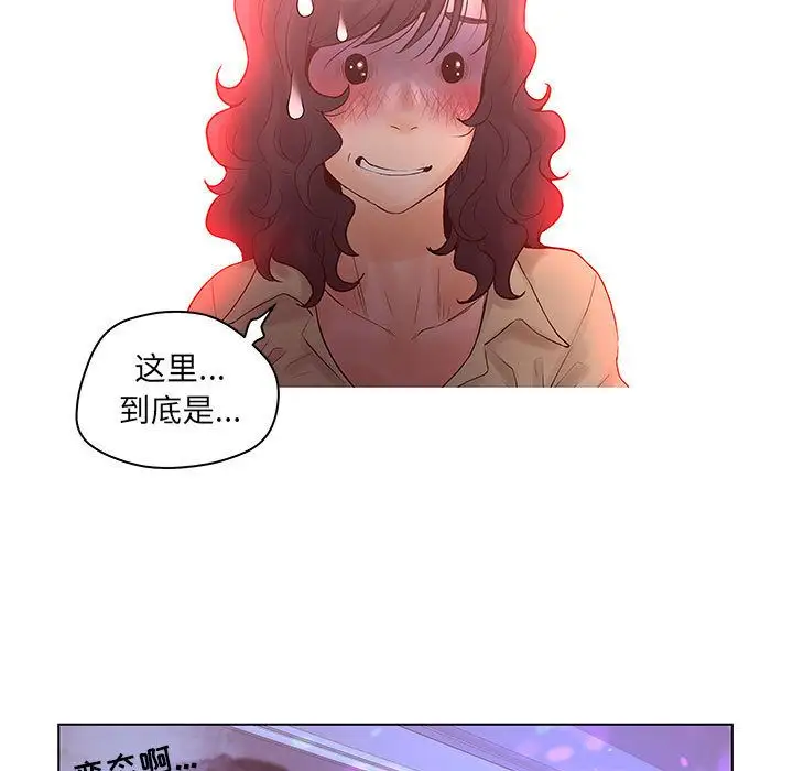 诬告第14章