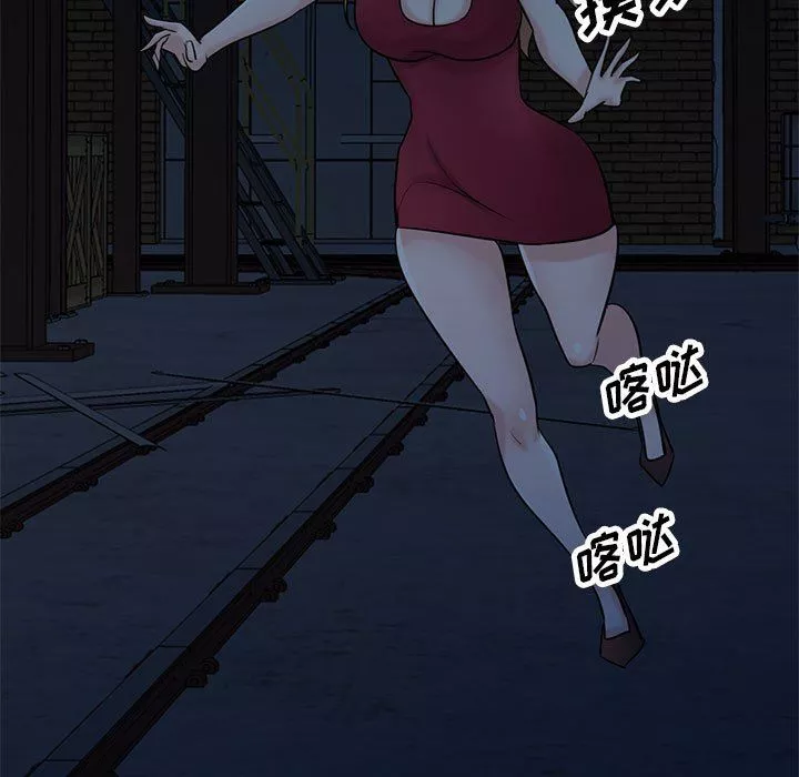 寄生姐妹第84話
