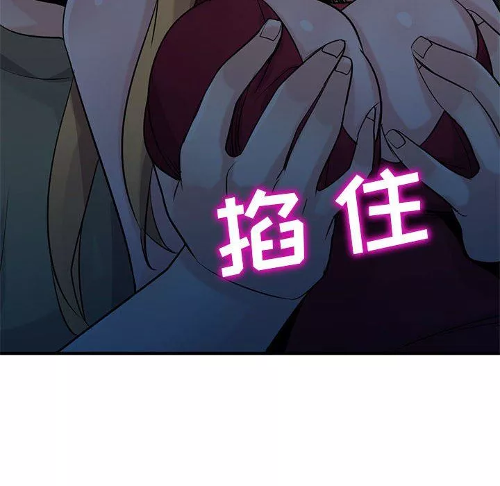 寄生姐妹第84話