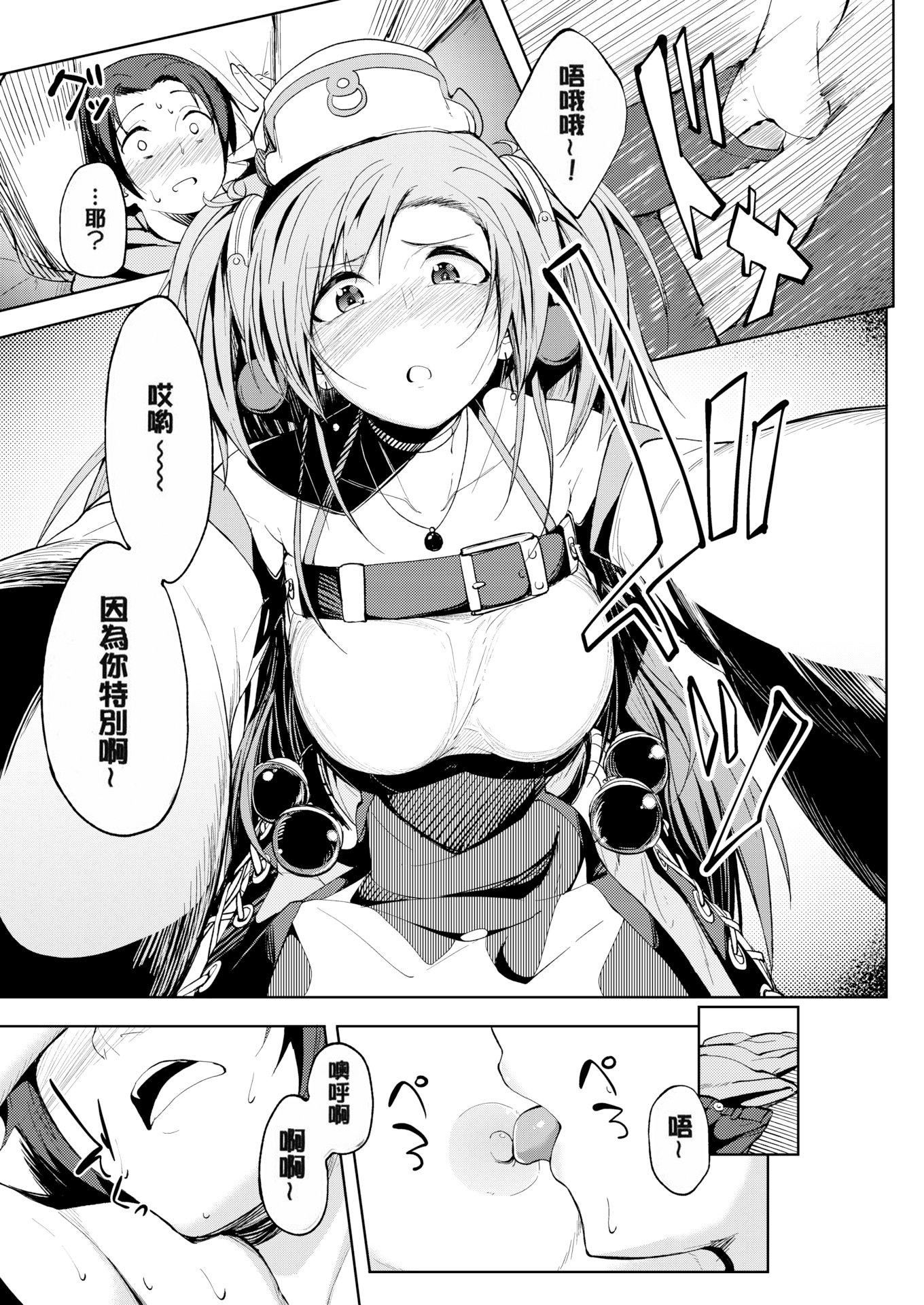 [虎助遙人]しあわせっくす很幸福的性愛[無修正][虎助遙人]しあわせっくす很幸福的性愛[無修正]