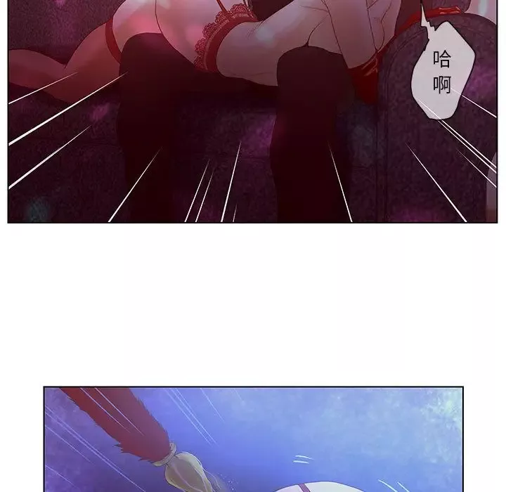 诬告第14章
