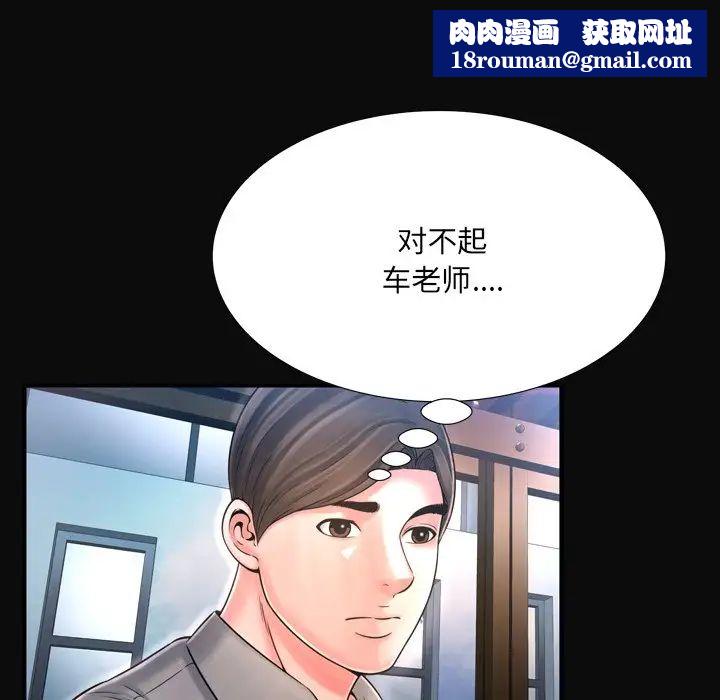 深渊第12话