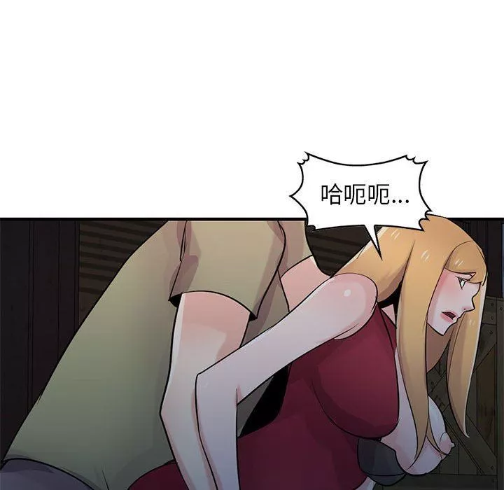 寄生姐妹第84話