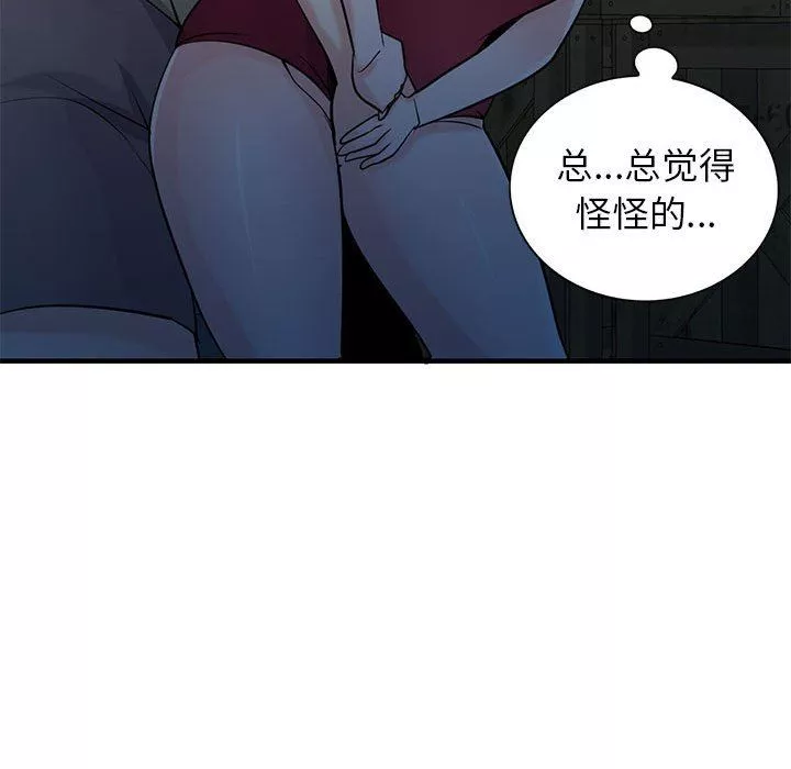 寄生姐妹第84話