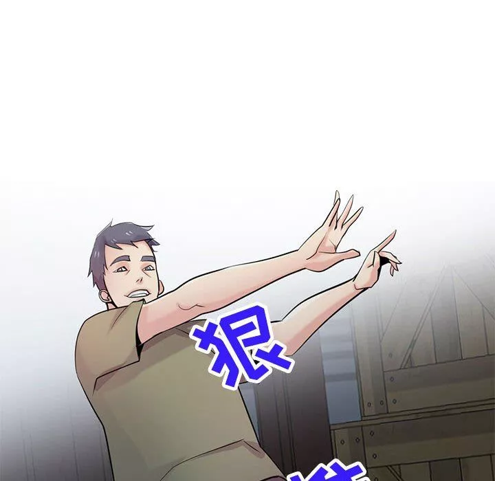 寄生姐妹第84話