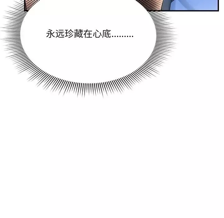 深淵第12话
